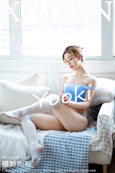 [XIUREN秀人网] No.2316 林文文yooki 美女写真