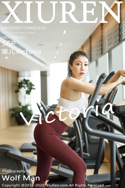 [XIUREN秀人网] No.2332 果儿Victoria 美女写真