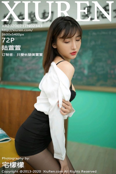 [XIUREN秀人网] No.2343 陆萱萱 美女写真