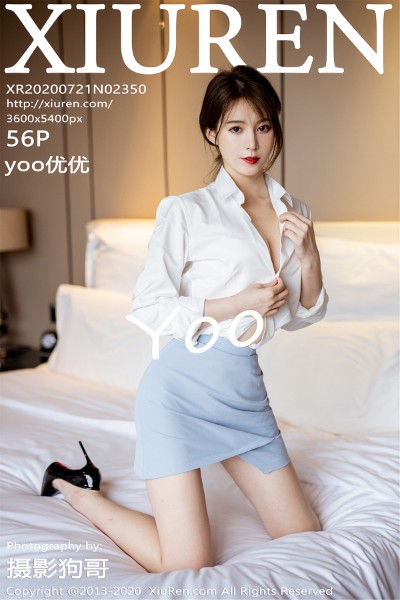 [XIUREN秀人网] No.2350 yoo优优 美女写真