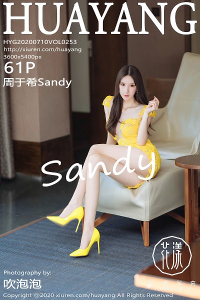 [HuaYang花漾] VOL.253 周于希Sandy 美女写真