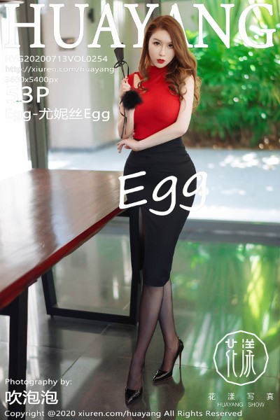 [HuaYang花漾] VOL.254 Egg-尤妮丝Egg 美女写真