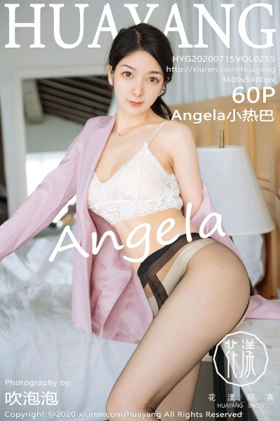 [HuaYang花漾] VOL.255 Angela小热巴 美女写真