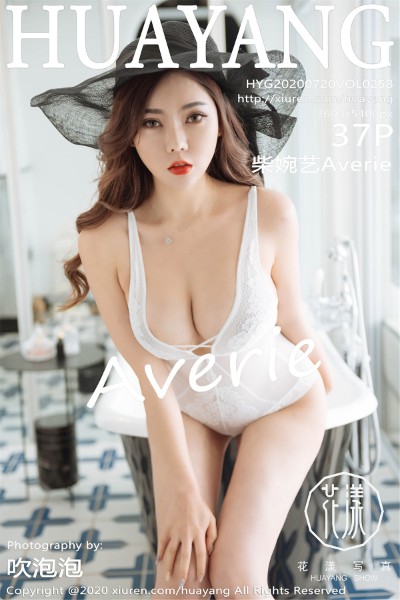 [HuaYang花漾] VOL.258 柴婉艺Averie 美女写真