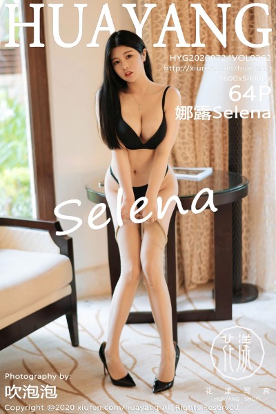 [HuaYang花漾] VOL.262 娜露Selena 美女写真