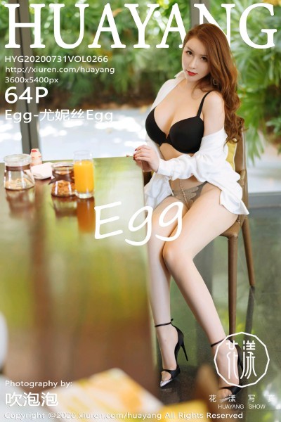 [HuaYang花漾] VOL.266 Egg-尤妮丝Egg 美女写真