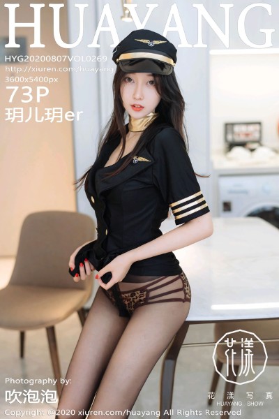 [HuaYang花漾] VOL.269 玥儿玥er 美女写真