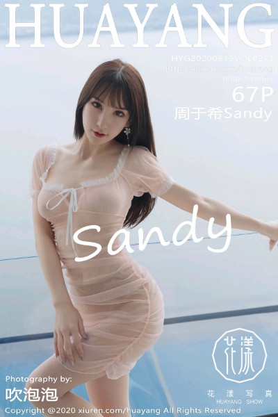 [HuaYang花漾] VOL.273 周于希Sandy 美女写真