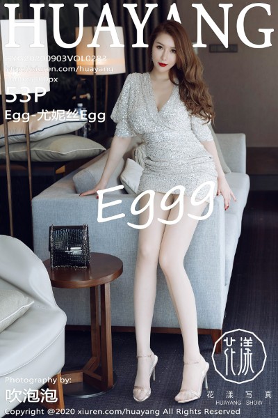 [HuaYang花漾] VOL.283 Egg-尤妮丝Egg 美女写真