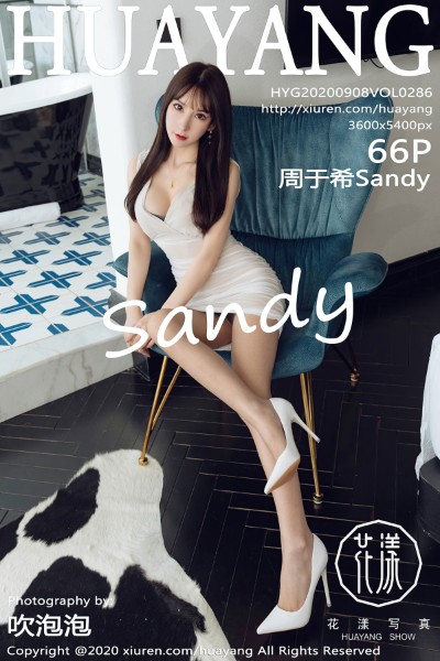 [HuaYang花漾] VOL.286 周于希sandy 美女写真