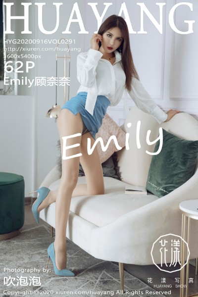 [HuaYang花漾] VOL.291 Emily顾奈奈 美女写真