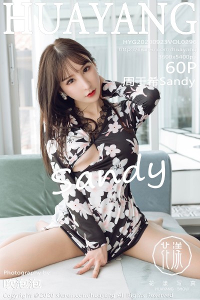 [HuaYang花漾] VOL.296 周于希sandy 美女写真