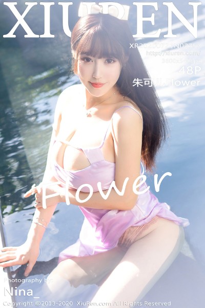 [XIUREN秀人网] No.2353 朱可儿Flower 美女写真