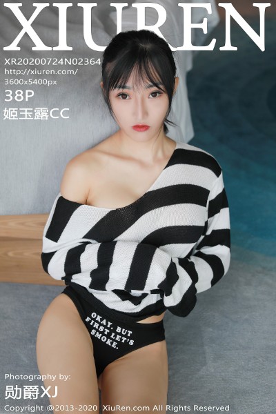 [XIUREN秀人网] No.2364 姬玉露CC 美女写真