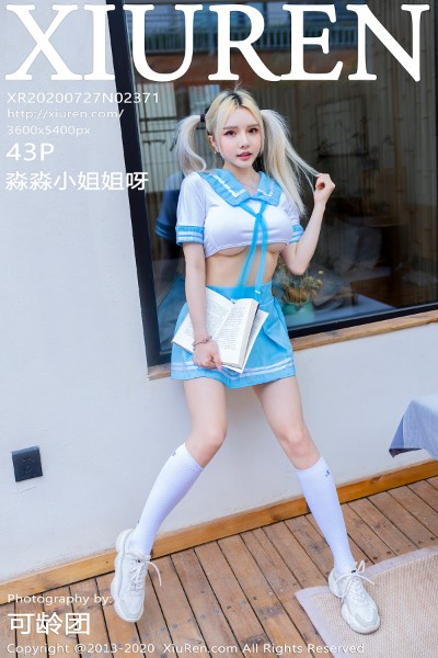 [XIUREN秀人网] No.2371 淼淼小姐姐呀 美女写真