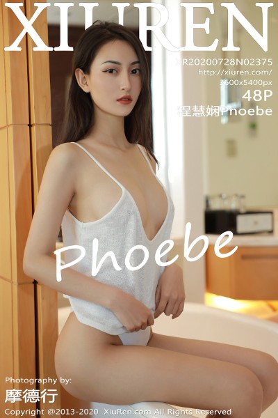 [XIUREN秀人网] No.2375 程慧娴Phoebe 美女写真