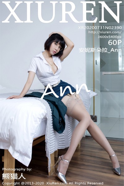 [XIUREN秀人网] No.2390 安妮斯朵拉_Ann 美女写真