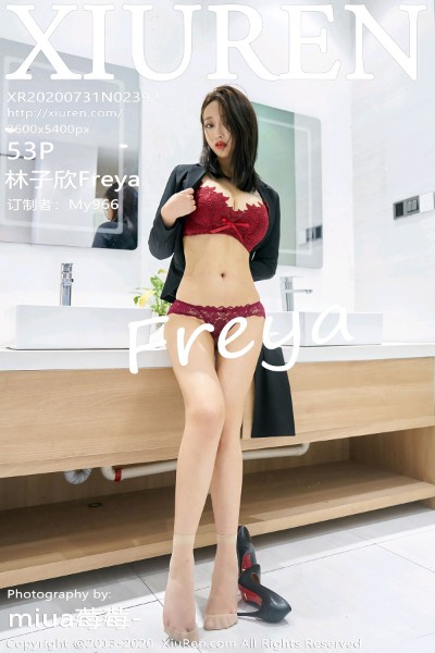 [XIUREN秀人网] No.2392 林子欣Freya 美女写真