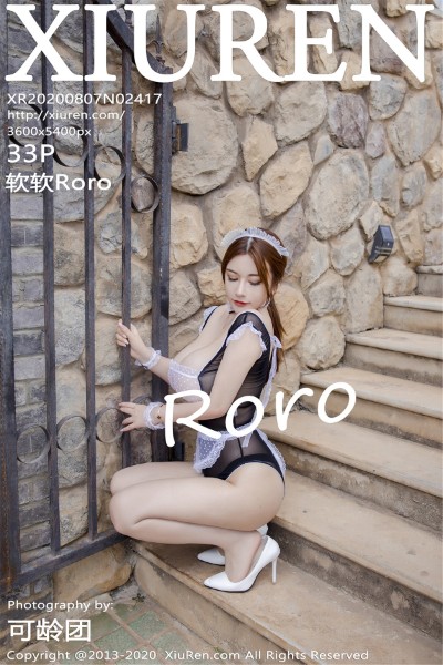 [XIUREN秀人网] No.2417 软软Roro 美女写真