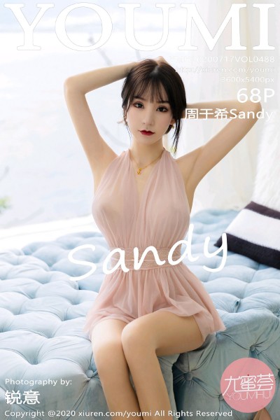 [YOUMI尤蜜荟] VOL.488 周于希Sandy 美女写真