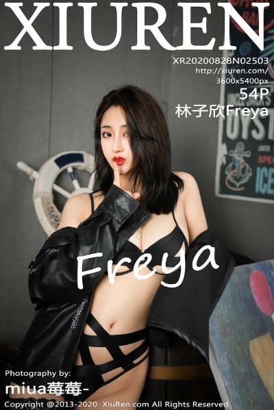 [XIUREN秀人网] No.2503 林子欣Freya 美女写真