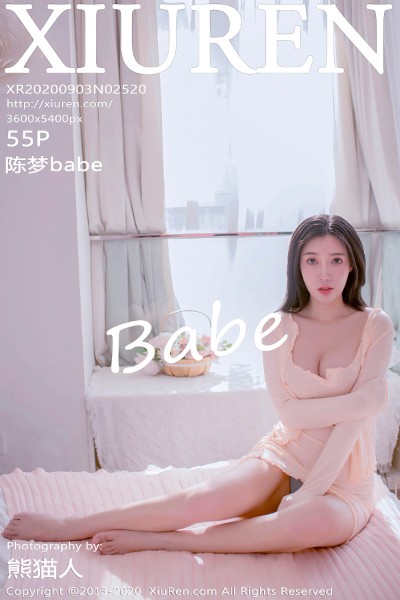 [XIUREN秀人网] No.2520 陈梦babe 美女写真