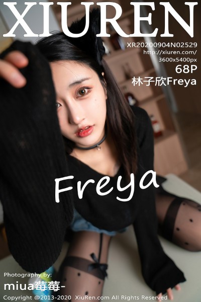 [XIUREN秀人网] No.2529 林子欣Freya 美女写真