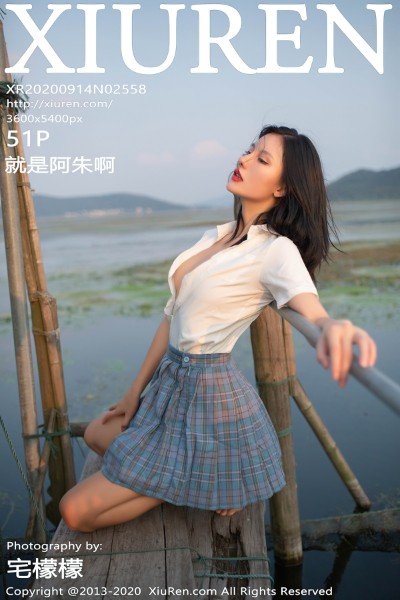 [XIUREN秀人网] No.2558 就是阿朱啊 美女写真