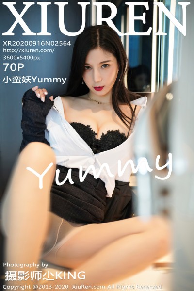 [XIUREN秀人网] No.2564 小蛮妖Yummy 美女写真