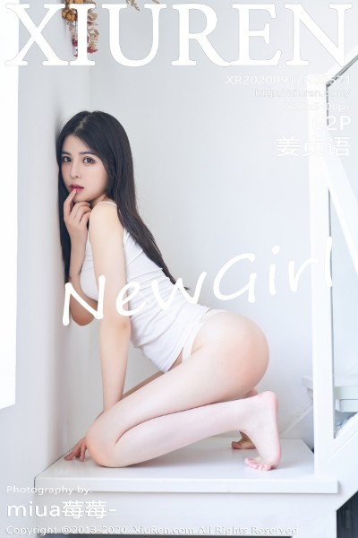 [XIUREN秀人网] No.2571 姜贞语 美女写真