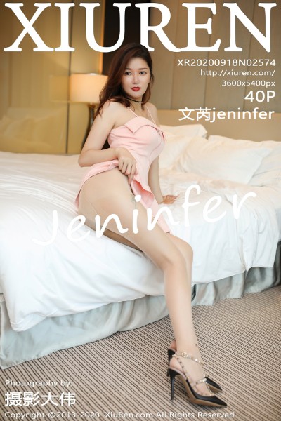 [XIUREN秀人网] No.2574 文芮jeninfer 美女写真