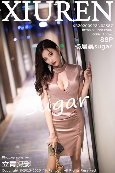 [XIUREN秀人网] No.2587 杨晨晨sugar 美女写真