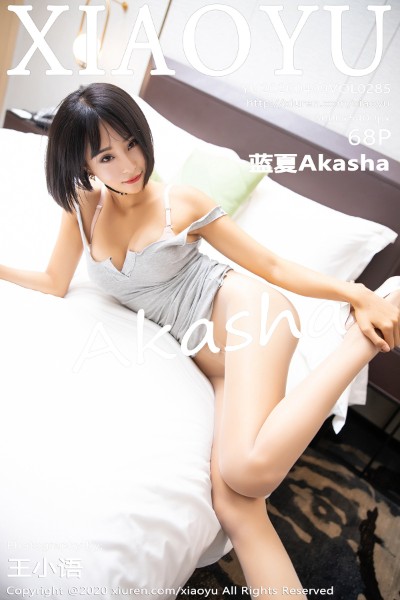 [XIAOYU语画界] Vol.285 蓝夏Akasha 美女写真