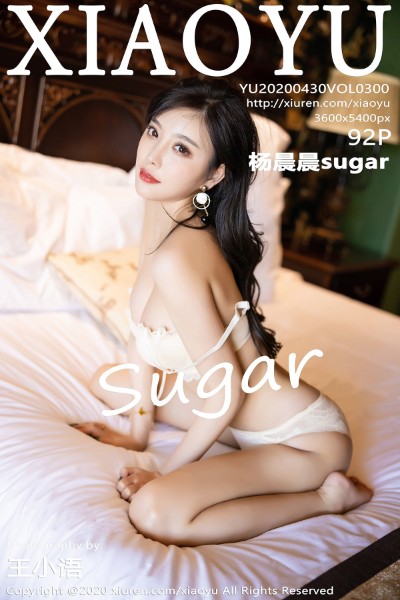 [XIAOYU语画界] Vol.300 杨晨晨sugar 美女写真