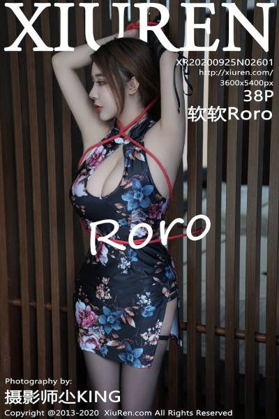 [XIUREN秀人网] No.2601 软软Roro 美女写真