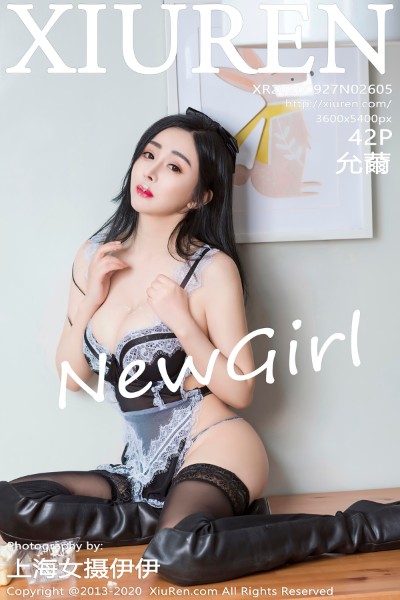 [XIUREN秀人网] No.2605 允薾 美女写真