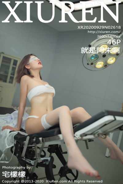 [XIUREN秀人网] No.2618 就是阿朱啊 美女写真