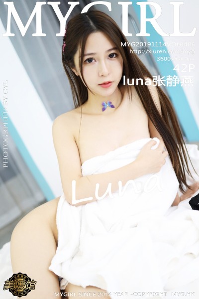 [MyGirl美媛馆] VOL.406 luna张静燕 美女写真