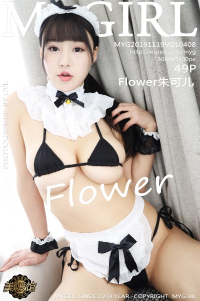 [MyGirl美媛馆] VOL.408 Flower朱可儿 美女写真