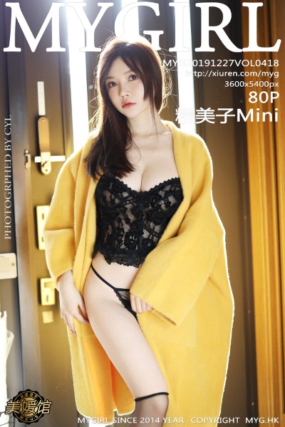 [MyGirl美媛馆] VOL.418 糯美子Mini 美女写真