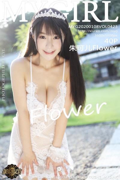 [MyGirl美媛馆] VOL.423 朱可儿Flower 美女写真