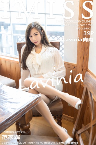 [IMISS爱蜜社] VOL.433 Lavinia肉肉 美女写真