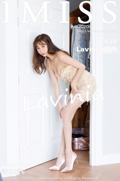 [IMISS爱蜜社] VOL.449 Lavinia肉肉 美女写真