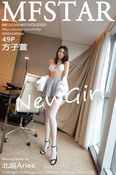 [MFStar模范学院] VOL.303 方子萱 美女写真