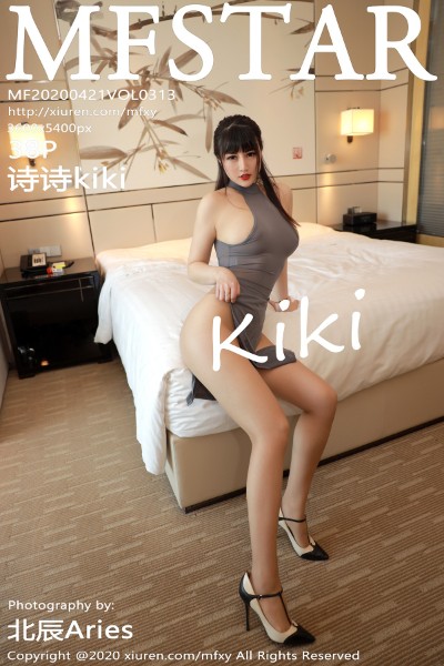 [MFStar模范学院] VOL.313 诗诗kiki 美女写真