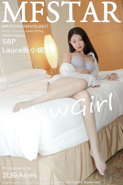 [MFStar模范学院] VOL.321 Laura张小妮 美女写真