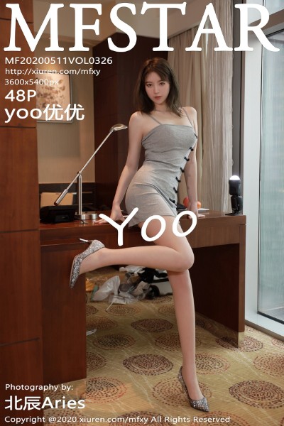 [MFStar模范学院] VOL.326 yoo优优 美女写真