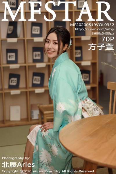 [MFStar模范学院] VOL.332 方子萱 美女写真