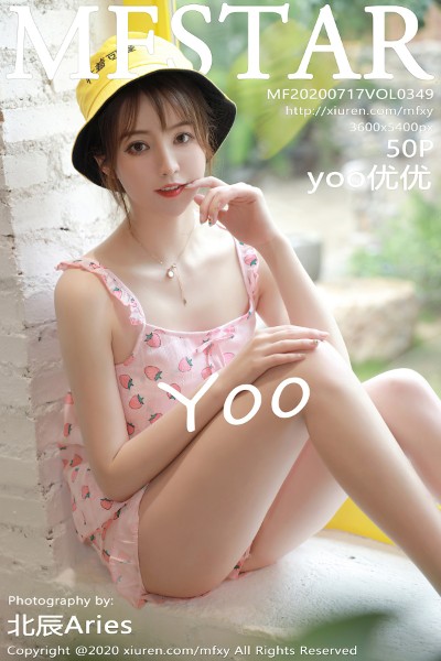 [MFStar模范学院] VOL.349 yoo优优 美女写真