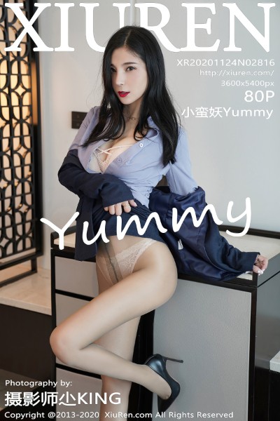 [XiuRen秀人网] No.2816 小蛮妖Yummy 美女写真